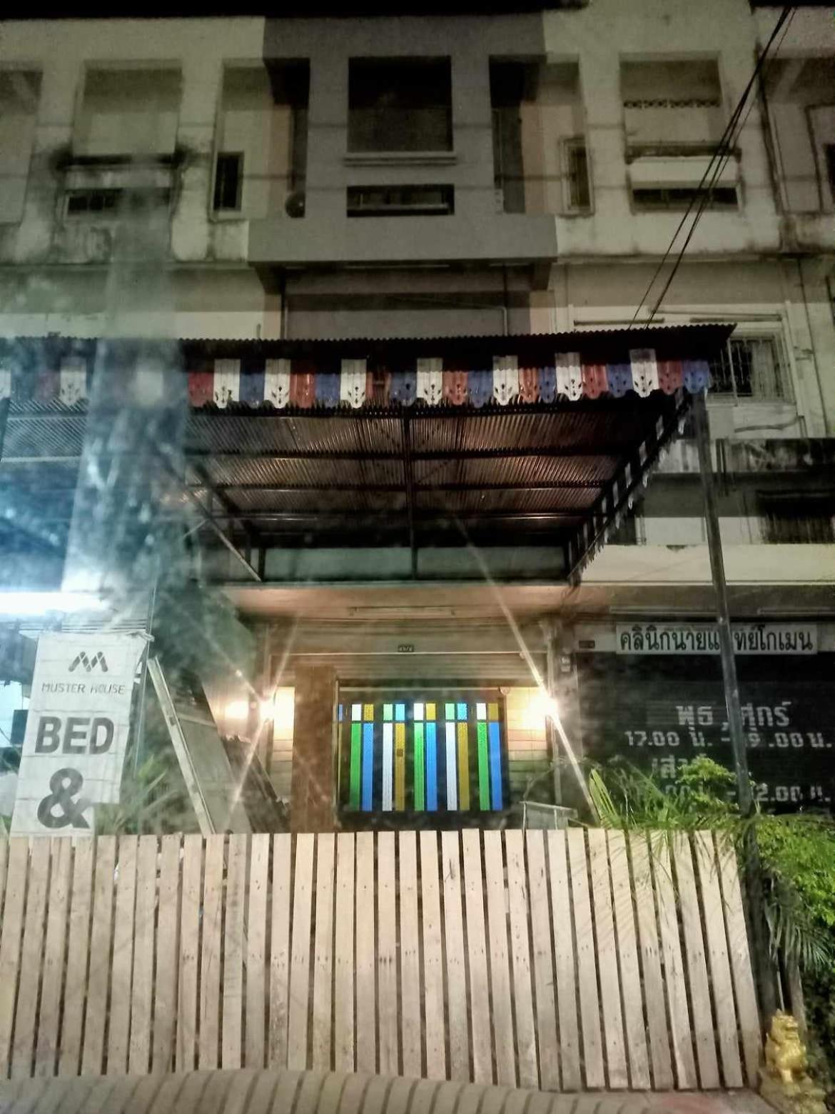 Muster Guesthouse Phra Nakhon Si Ayutthaya Luaran gambar